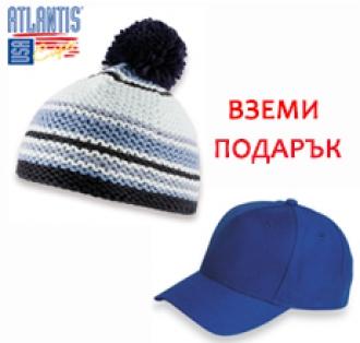 Детски Комплект